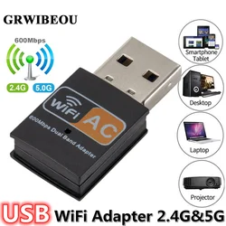 Adaptateur WiFi USB 600Mbps 2.4GHz 5GHz, antenne pour touristes, carte réseau sans fil, dongle