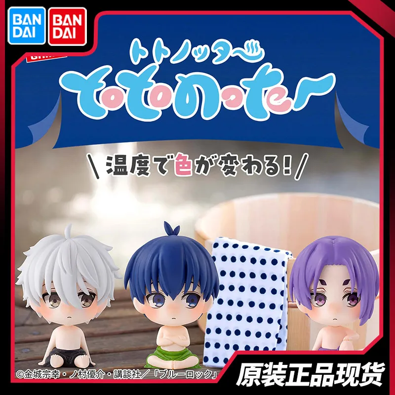 

Оригинальные аниме Bandai Blue Lock Anime Figures Isagi Yoichi Nagi Seishiro Mikage Reo Bachira Meguru Rin Itoshi Chigiri Hyoma