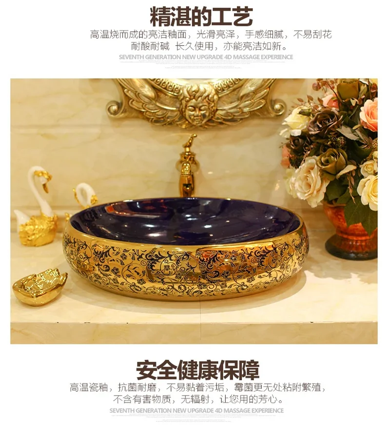 Above counter basin wash ceramic bathroom art oval blue gold glittering YX236TB