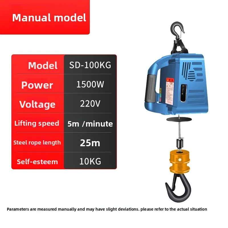 100Kg Portable Crane Electric Hoist for Cars, Home improvement, Cargo handling, Production workshop lifting