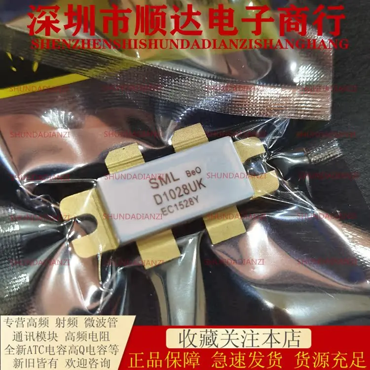 Measured D1028UK high frequency tube RF power tube module ATC capacitor, complete model, Hotsale selling