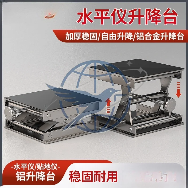 Level Aluminum alloy lifting table 8 lines 12 lines 16 lines Infrared level floor tile accessories