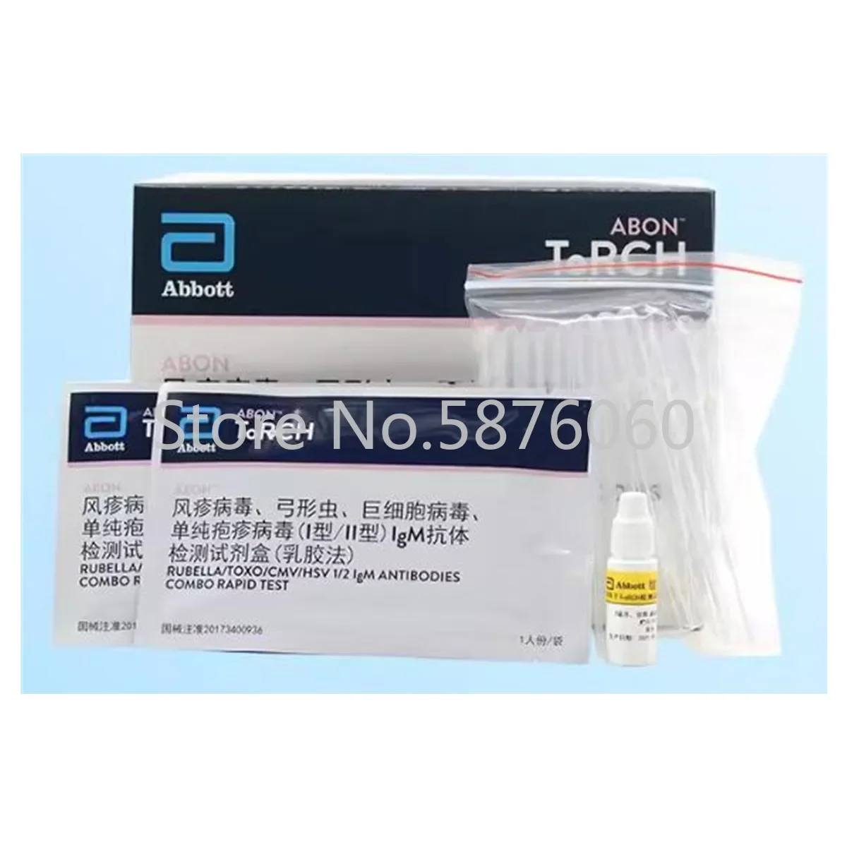 Abbott Home Self Rubella Tox Cytomegalovirus Herpes Simplex Virus  for Hospital and Clinic Laboratory 25pcs Per Box