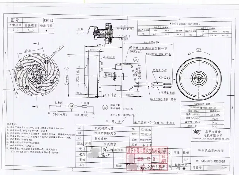 محرك مكنسة كهربائية عالي الطاقة DC12-21.6V 150 وات، محرك 545 مع محامل كروية مزدوجة للسرعة/الشفط العالية، محرك أساسي للمكنسة الكهربائية