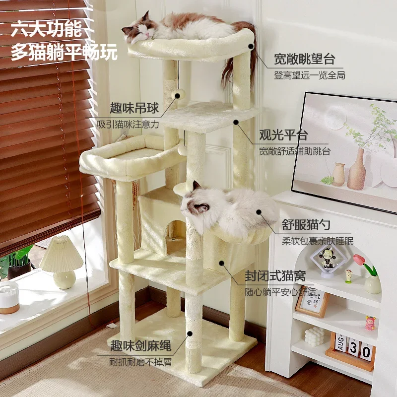 Cat climbing frame, cat nest integrated, universal in all seasons, large cat tree does not occupy an area