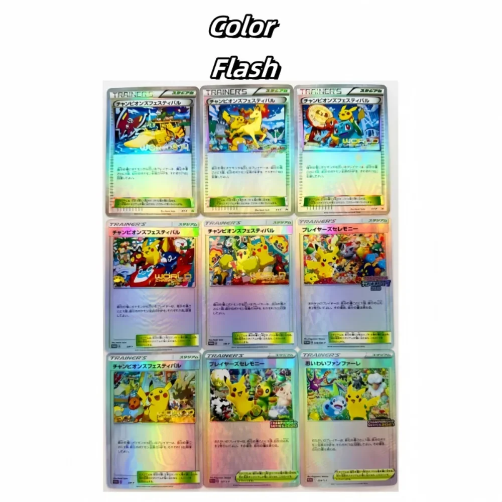 Pokemon Pikachu Competição Reward Card, Refractive Anime Peripheral Game Collection Card, Holiday Gift, PTCG japonês DIY, 9pcs