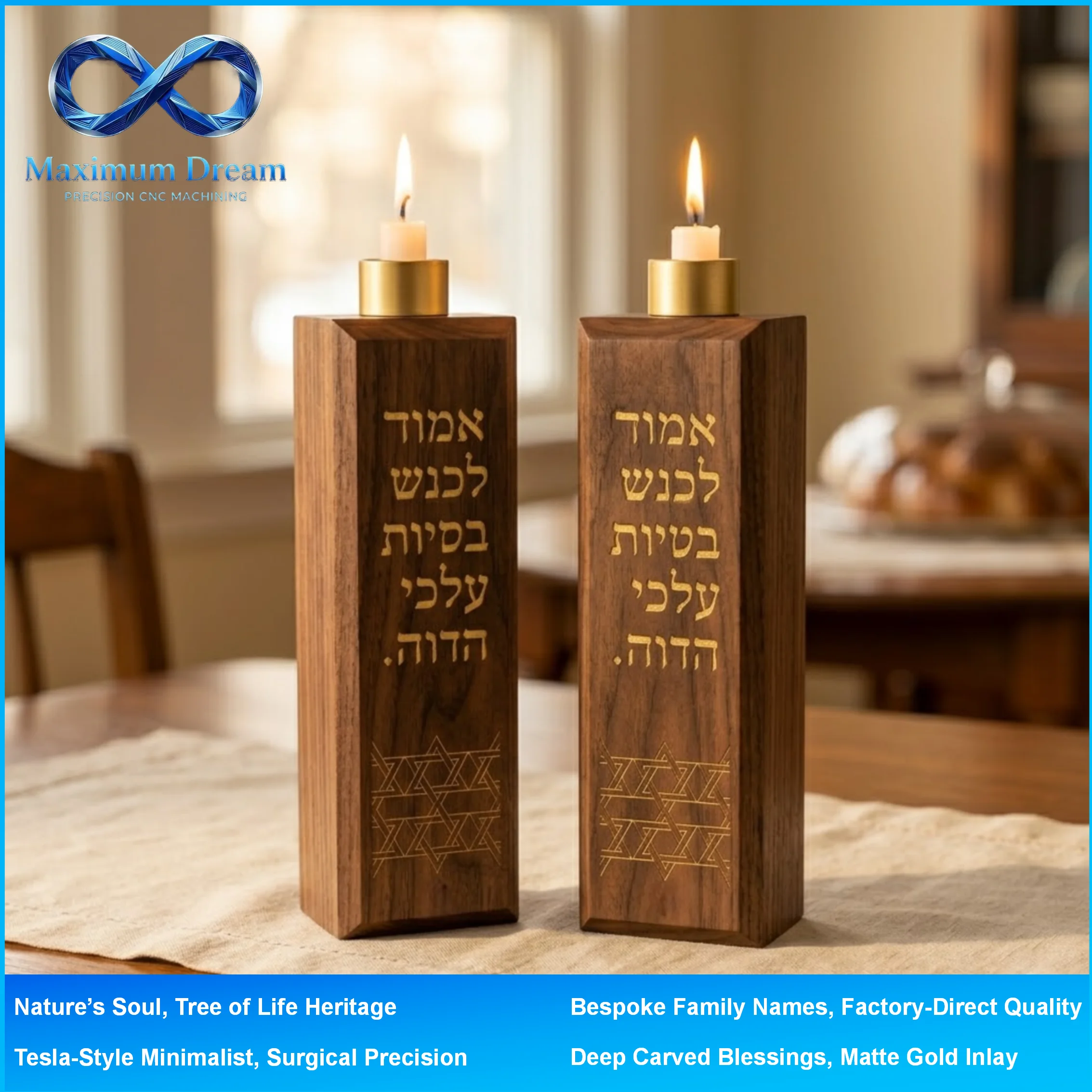 Minimalist CNC Machined Judaica Service - Custom Wood & Metal Candle Holders - High Precision Factory Fabrication - MOQ 1pc