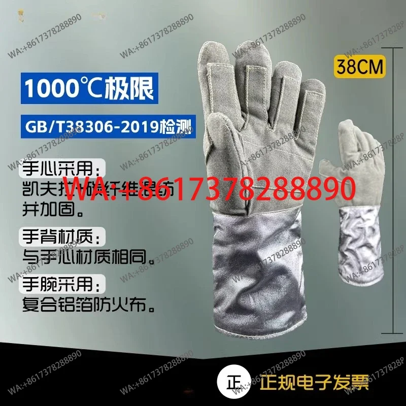Amberly 1000 degree high temperature resistant gloves are scald-resistant, heat insulation, flame retardant and fireproof