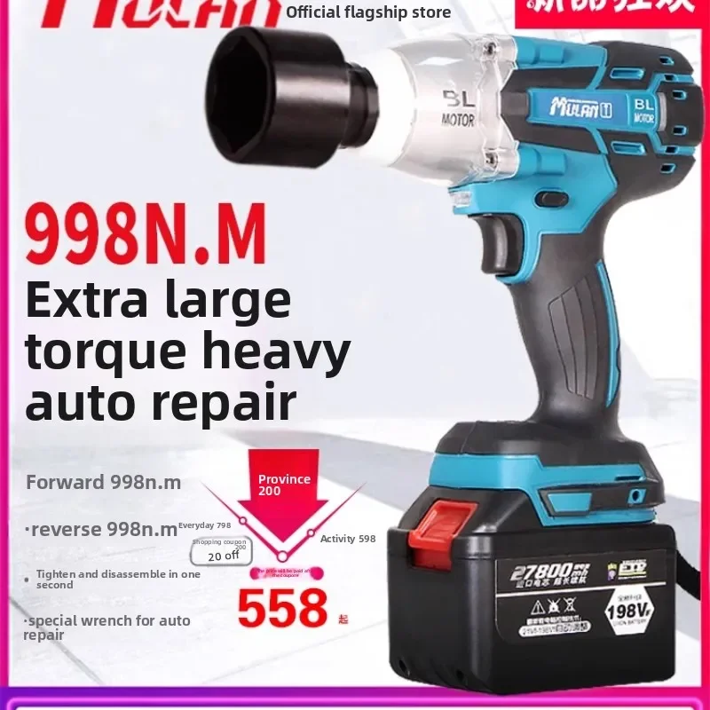

Heavy Duty Brushless Cordless Impact Wrench High Torque Electric Power Tool for Auto Repair