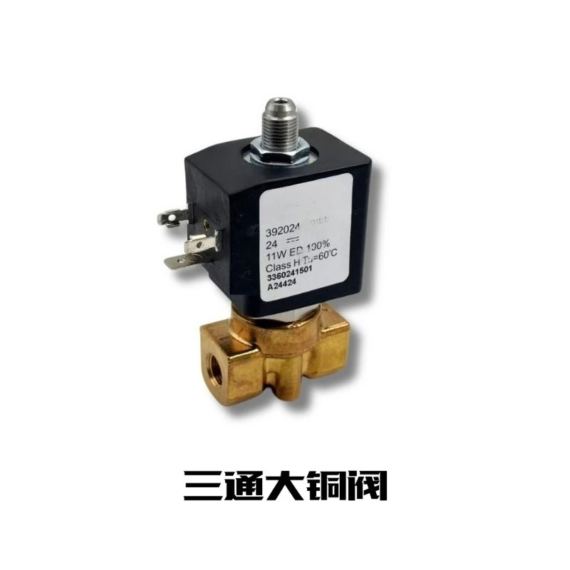 

Applicable To Coffee Machine GMEHK Solenoid Valve