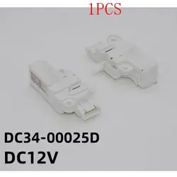 1PCS Suitable for Samsung drum washing machine special accessory door lock DC34-00025D DC34-00025B switch