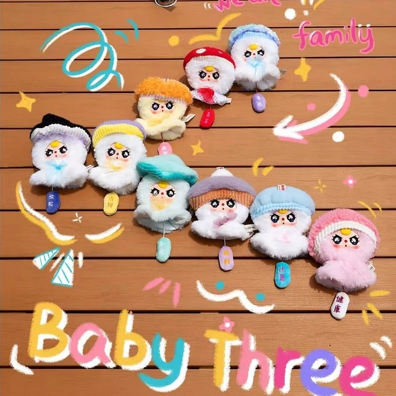 

Новая серия кукол Baby Three Sunny, слепая коробка-сюрприз, милая плюшевая кукла, модное мультяшное украшение для рабочего стола, кулон, кукла, подарки для девочек