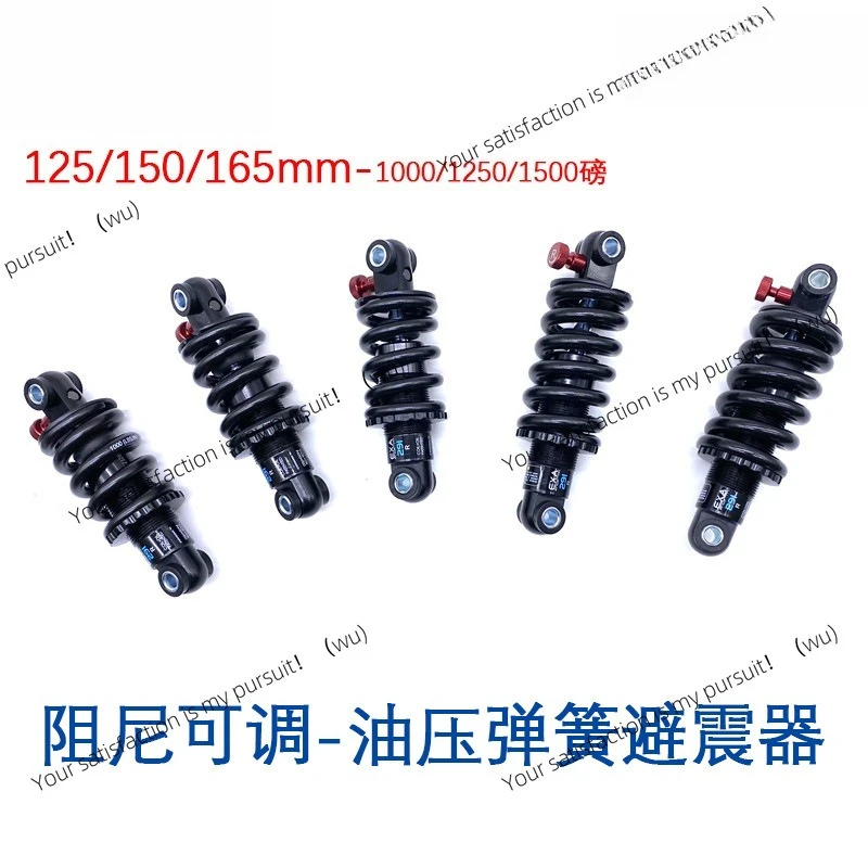 

Shock absorber spring shock absorber off-road mountain bike skateboard 291R generation absorber upgrade