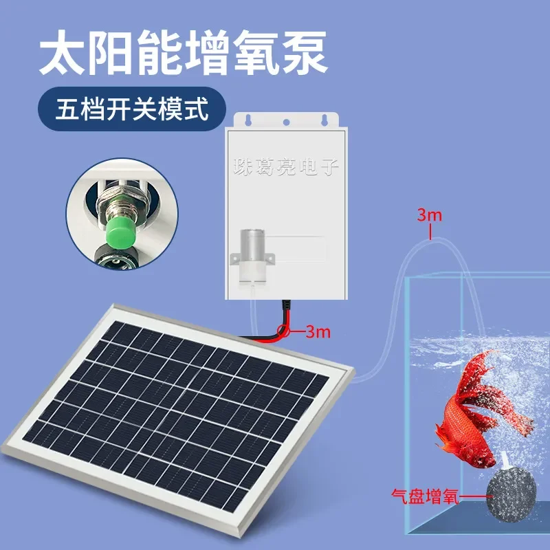 Outdoor fish pond fish tank pump solar rechargeable pump courtyard fish tank pond raising small machine