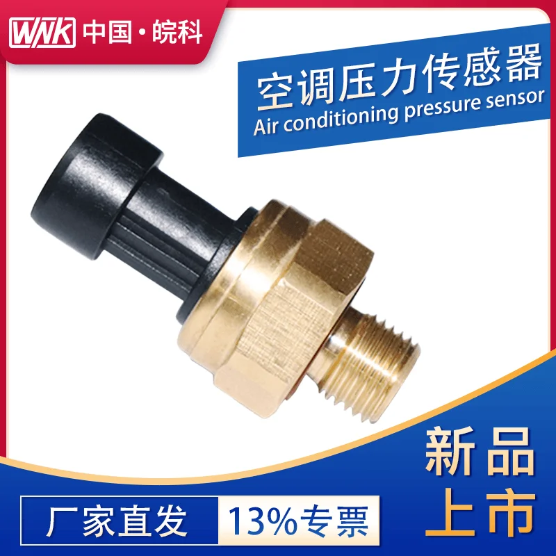 

Air conditioning refrigeration pressure sensor pressure transmitter air conditioning pressure switch 0-2mpa 0.5-4.5v.