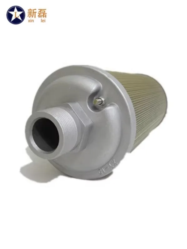 Xinlei 2-inch muffler XY-20 absorption dryer suction dryer muffler DN50 compressed air exhaust muffler