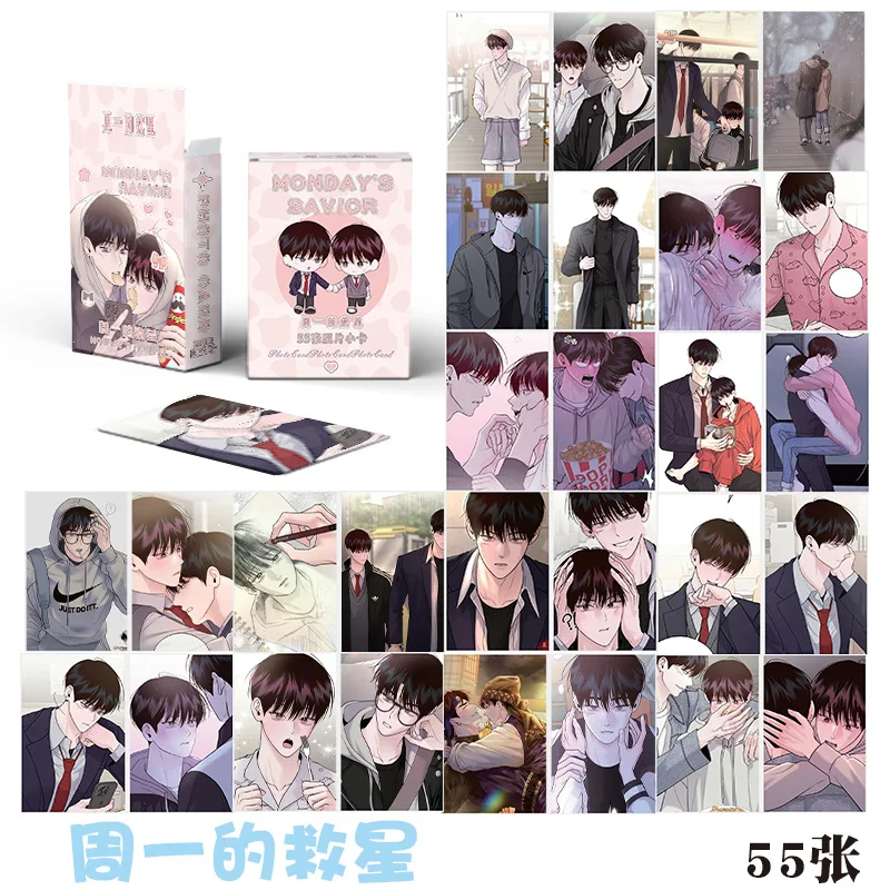 55 Pcs/Set Korean Manhwa Mondays Savior Laser Lomo Card Comic Characters Yuanyao Day Nose Tip Mole HD Photo Card Kawaii Fan Gift