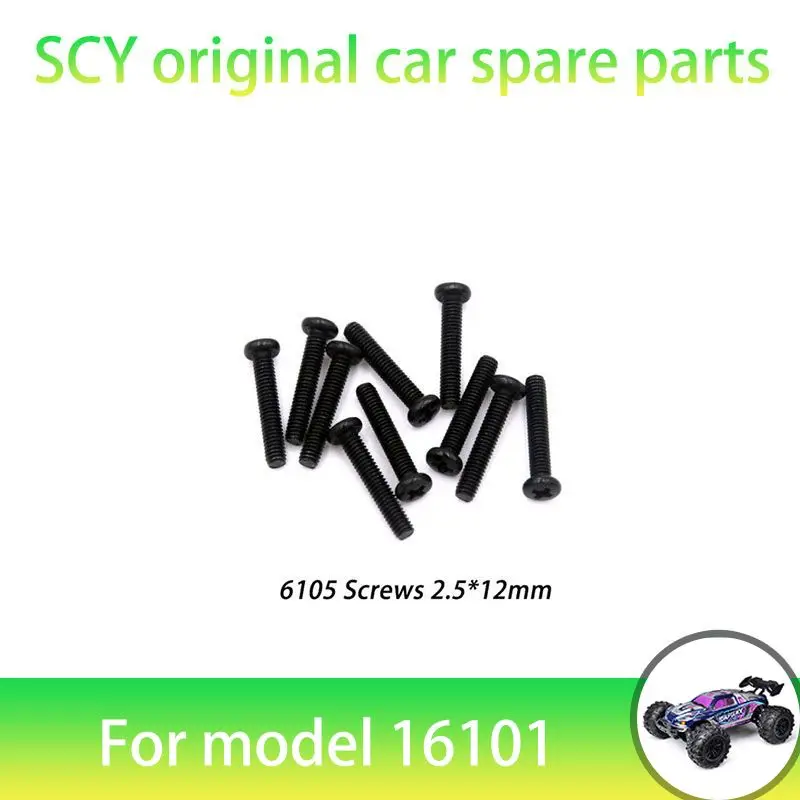 

SCY 16101 1/16 RC Car Original Spare Parts 6105 2.5*12mm Screws Suitable for SCY 16101 16101 16103 Car