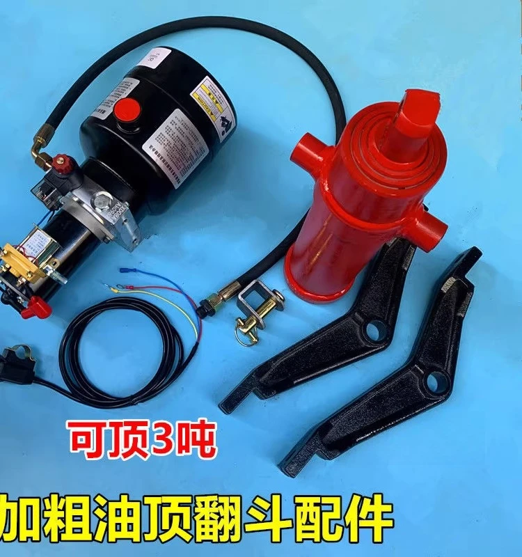 Electric fuel tricycle hydraulic dump dump dump garbage truck lifting modification motor control button bold 3 tons