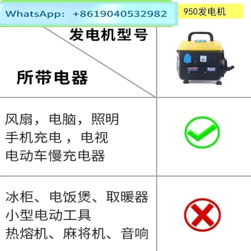220V miniature generator/micro generator  Good price, high quality and low price, great value for money