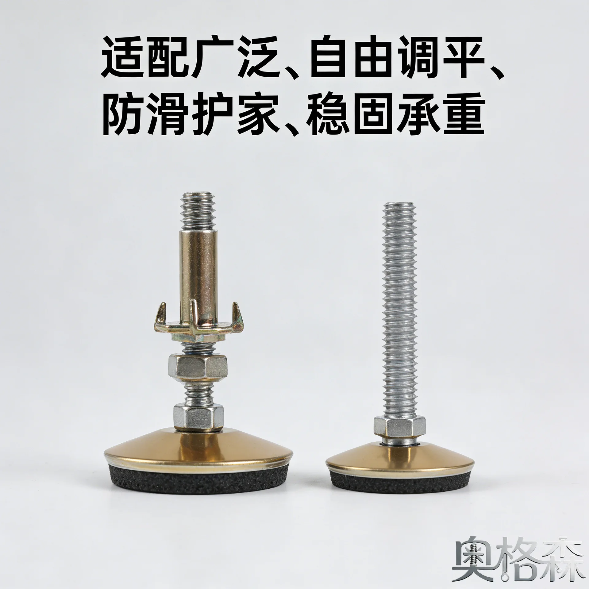 Adjustable Metal Support Leg Cabinets Tables Storage Furniture Telescopic Leveling Foot In Selected Height Range