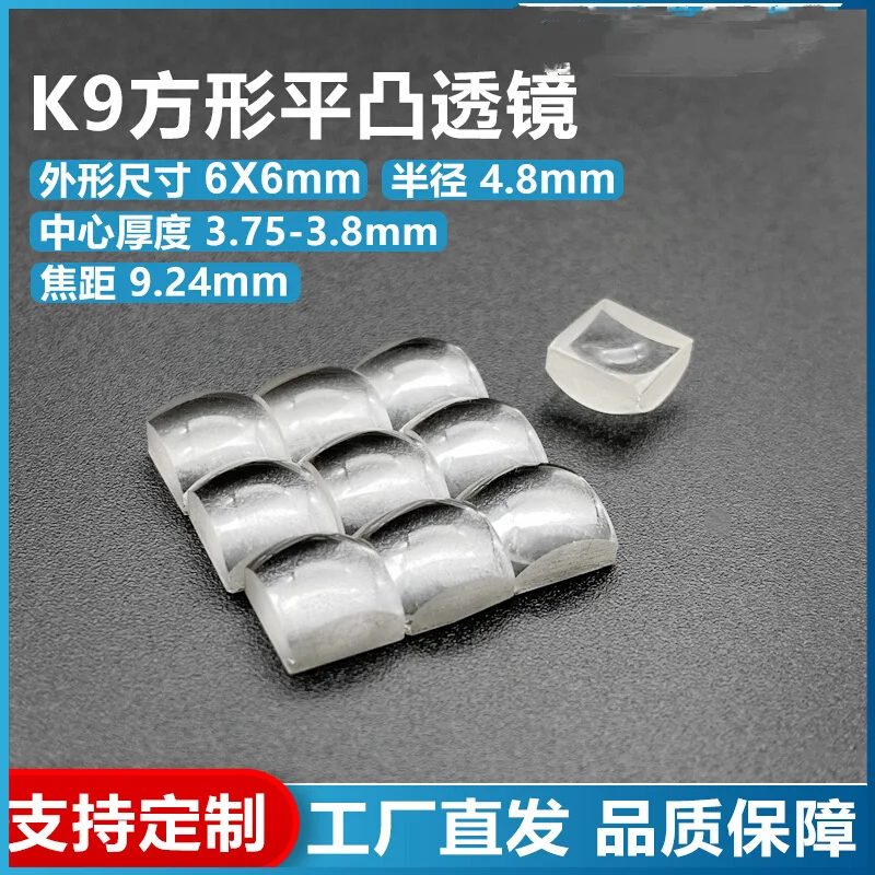 K9 Square Plano-Con…