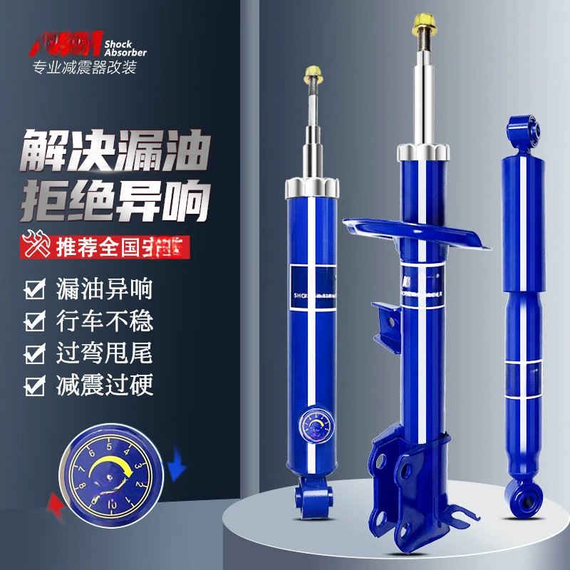 Suitable for Audi A4 soft and hard adjustable shock absorber modification.The product can be customized.