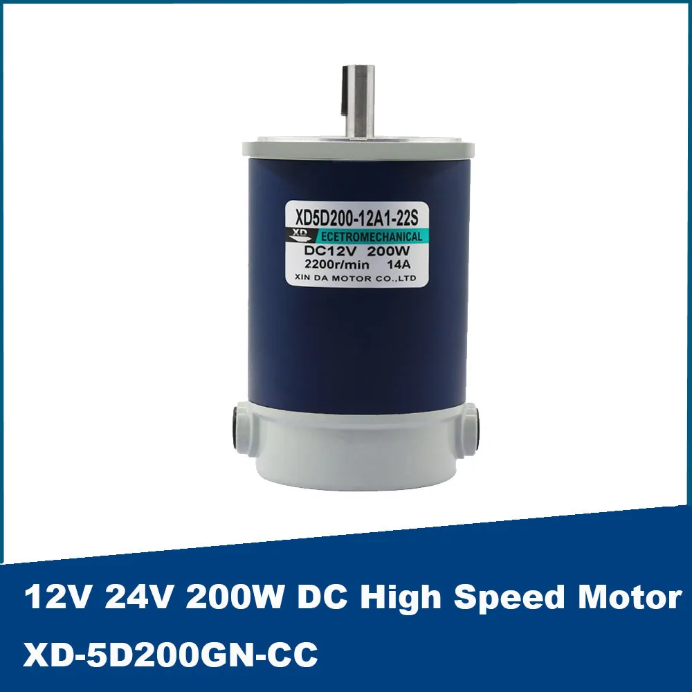 

200W DC High Speed Motor 12V 24V 1800rpm 3000rpm Adjustable Speed CW CCW Large Torque Motor