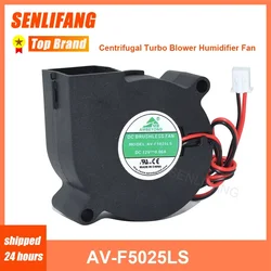 12V 0.06A Silent Centrifugal Turbo Blower Humidifier Fan AV-F5025LS For AMBEYOND Cooling 2Lines