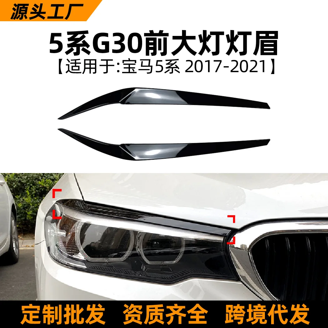 

For BMW 5 Series 2017-2021 G30 525i 530i front headlight eyebrow exterior sticker modification