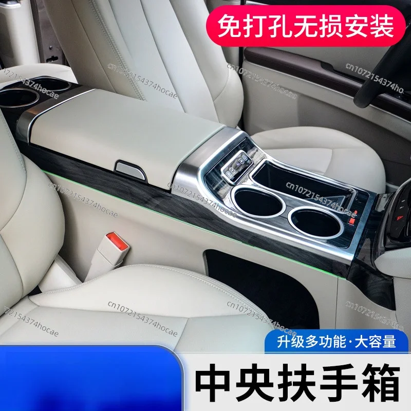 Applicable to GL8 armrest box 25S\ ES\ 652\ 653T armrest box interior modification accessories new storage