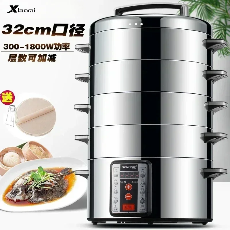 32cm  household and commercial multifunctional stainless steel multi-layer large capacity electric steamer New style