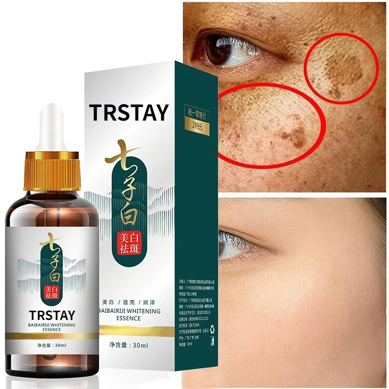 Effective Whitening Serum Remove Dark Spots Freckle Essence Anti-Aging Fade Pigmentation Melasma Brighten Beauty Face Skin Care