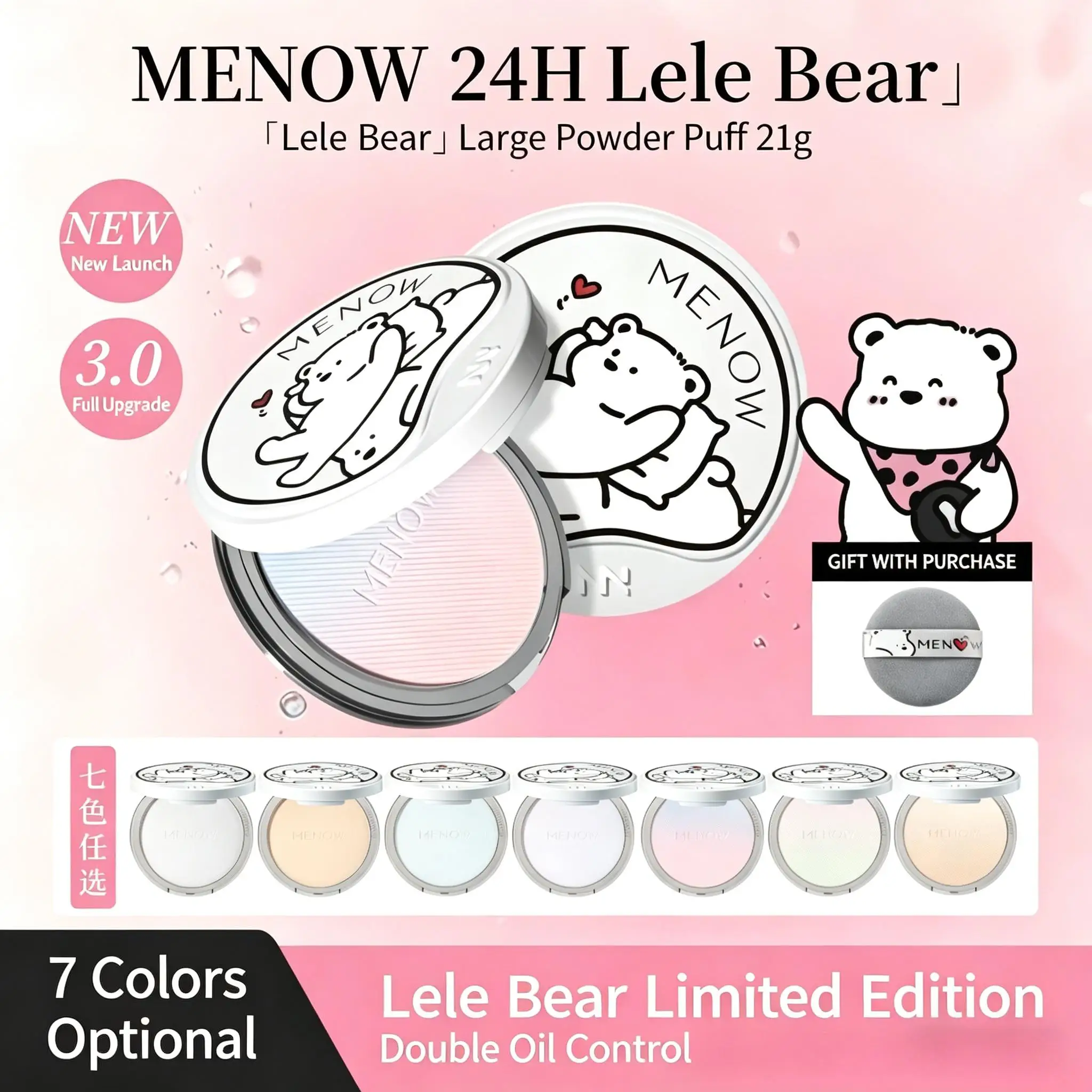 

MENOW Dual Tone Setting Powder Oil Control Face Loose Powder Skin Correcting Matte Finish Long Lasting Makeup