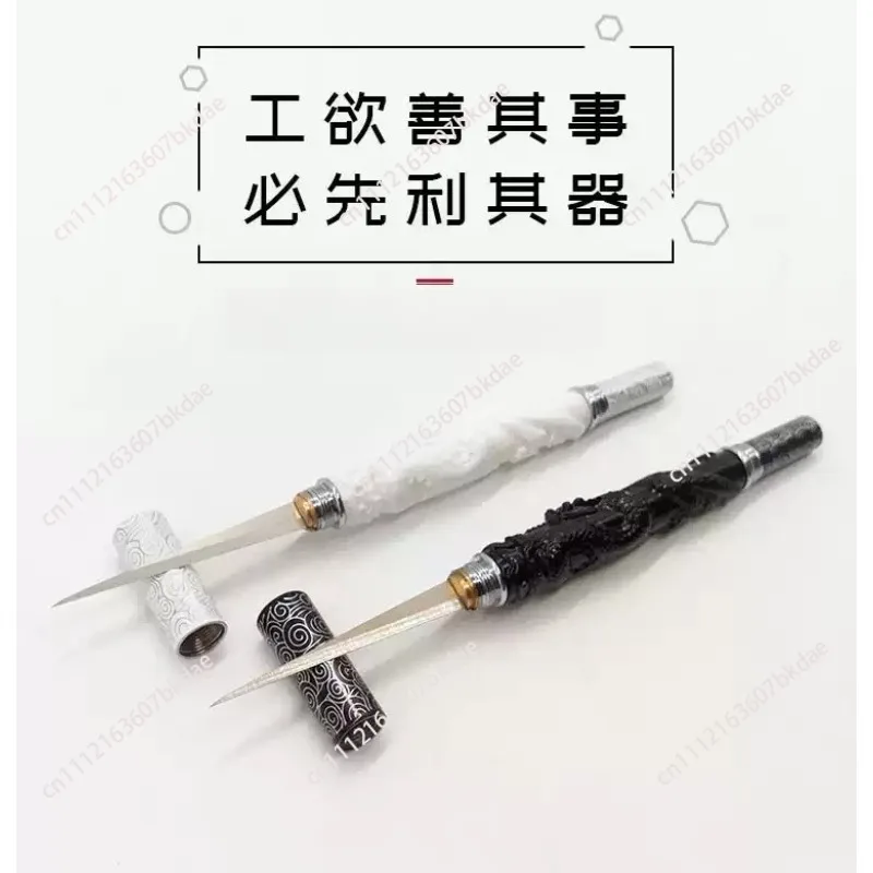 Chef Ceramic Little White Dragon Food Carving Master Knife