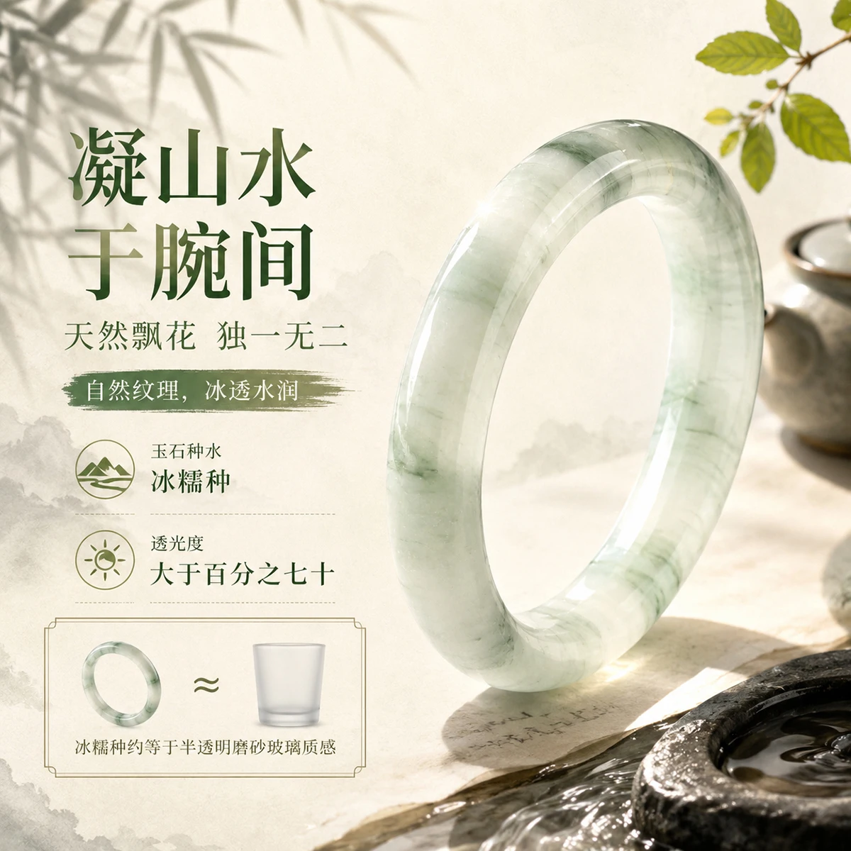 100 % Naturstein-Armreif aus Tianshan-Jade, breites Armband für Frauen, Heilkristall-Schmuck, Geschenk, Armbänder und Armreifen – Detail 12