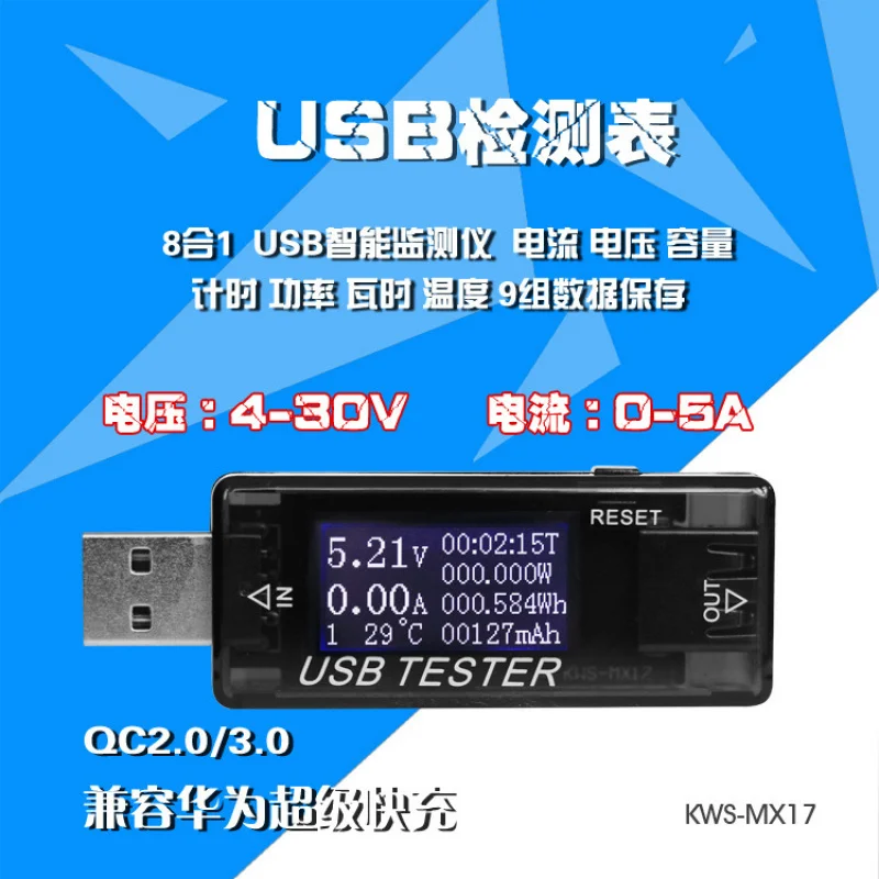 

KWS-MX17 USBCharging детектор тока напряжения USBVoltmeter амперметр