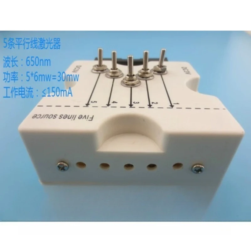Red Light 5 Parallel Lines Laser Module Semiconductor Laser Light Source Physics Experiment Teaching Instrument