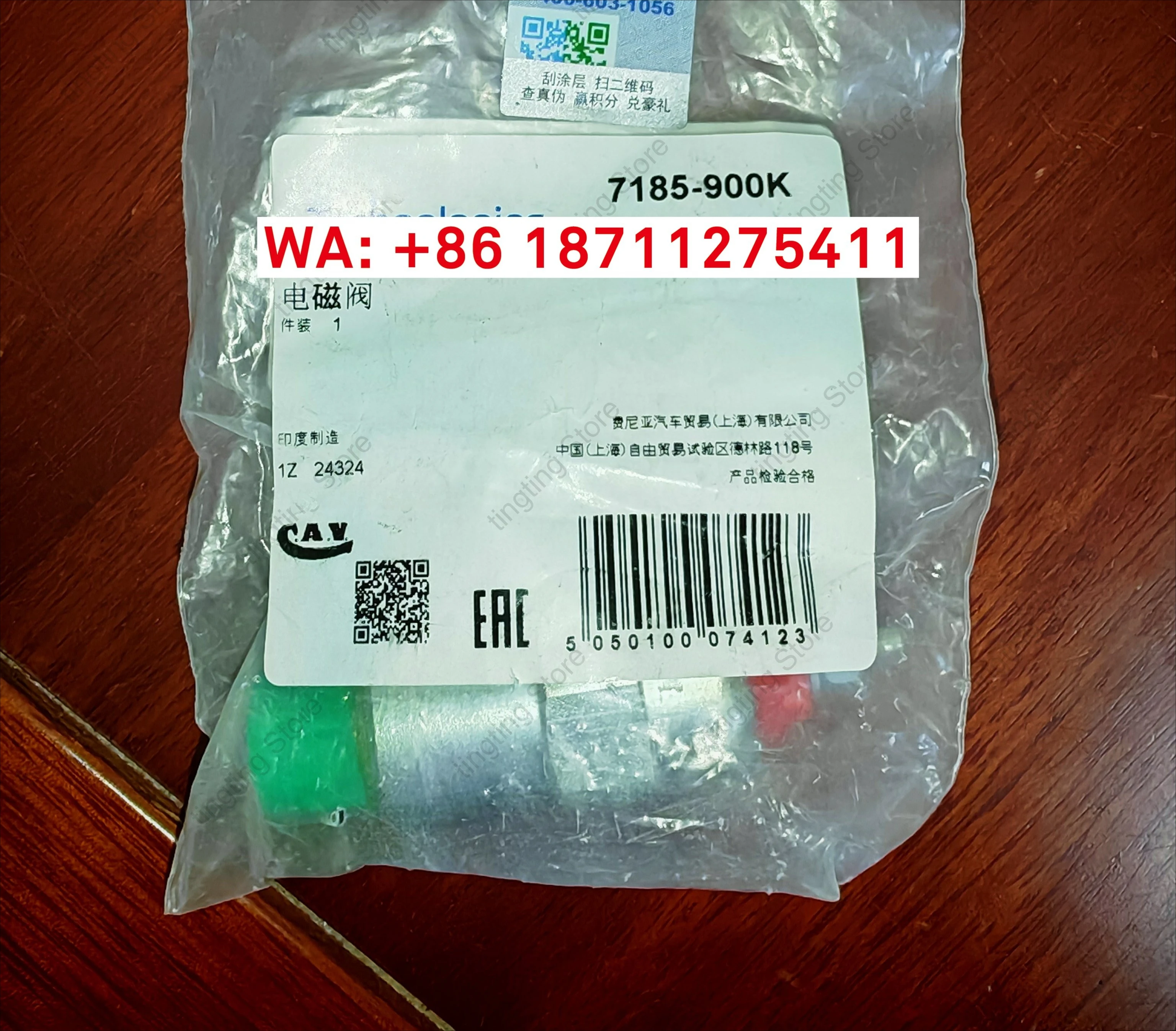 

Электромагнитный клапан остановки двигателя Flameout 7185-900K, электромагнитный клапан отключения масляного насоса 28363768