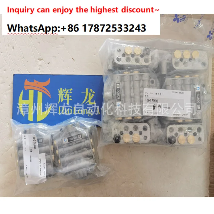 DPB110-10 manual hydraulic pump grease pump butter pump distributor