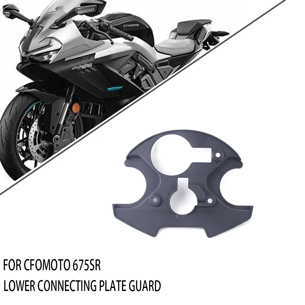 FOR CFMOTO 675SR 675SS 675SR-R Motorcycle Original Lower Joint Plate Guard Lower Samsung Decorative Cover