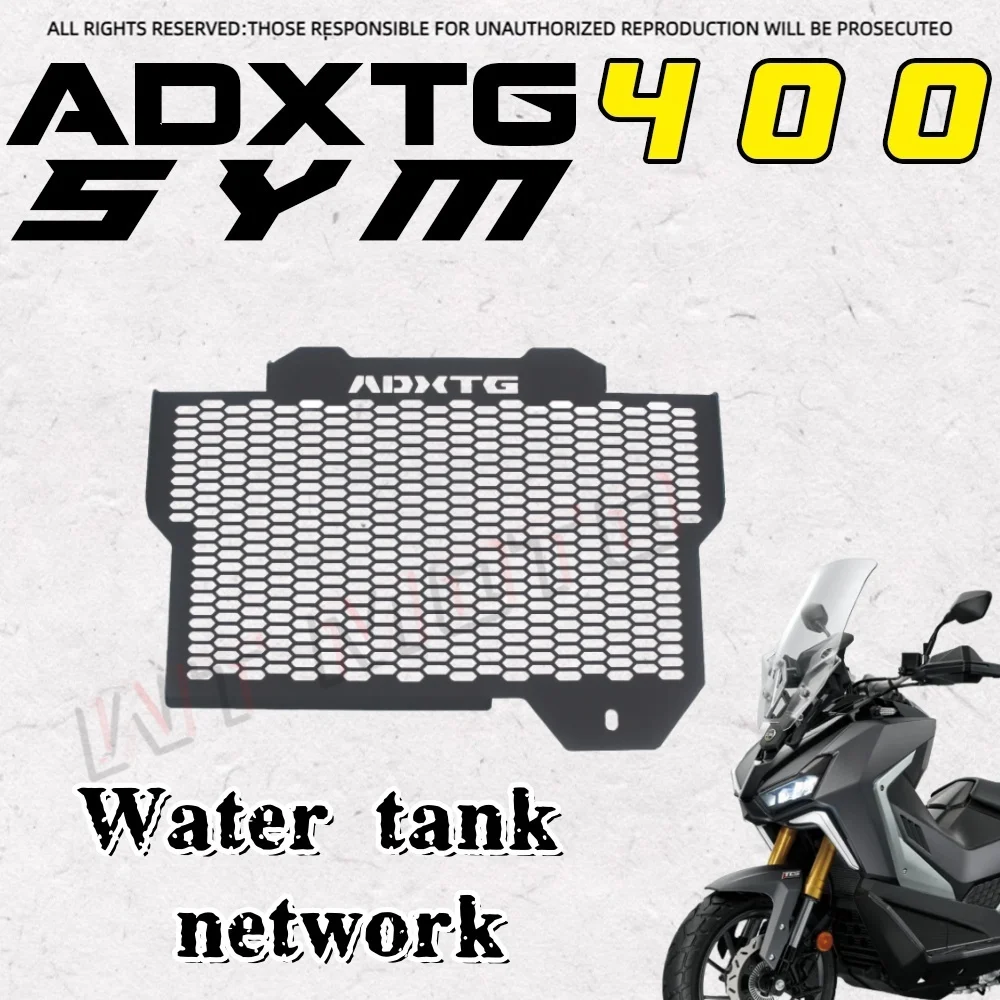 

For SYM ADXTG400 water tank net new honeycomb water tank guard net SYM 400adxtg adxtg 400 modified water tank net