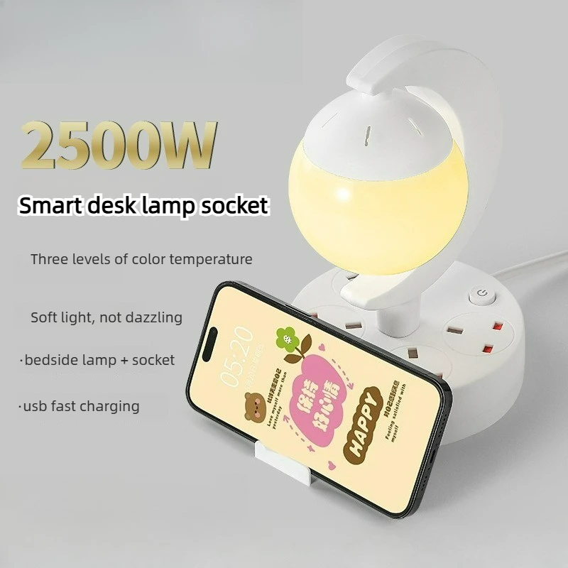 

2500W 2-in-1 Desk Lamp with Power Socket, Flame Retardant Night Light Outlet Extender for Home Office