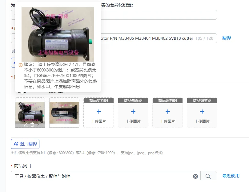 GONGJI three-phase asynchronous motor P/N M3B405 M3B404 M3B402 SVB18 cutter head motor, quality assurance