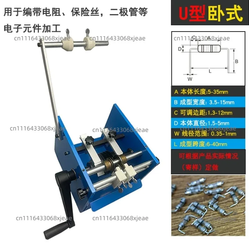 Handheld Resistor Forming Machine, Dual-Purpose For Bulk Diode Braiding, Horizontal Shaping