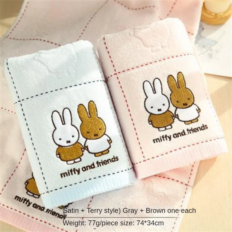 Two Pack Anime Cartoon Miffys Class A Pure Cotton Towel Embroidery Facial Towel Adult Wash Face Towel All Cotton Water Uptake