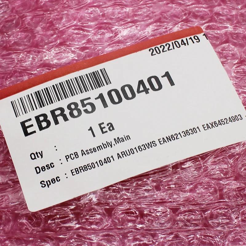 مجموعة ثنائي الفينيل متعدد الكلور الرئيسي EBR 85100401   اي اكس 64524903   لوحدة LG الخارجية المتعددة V ARUB200LTS4 ARU0163WS hvac الملحقات الأصلية