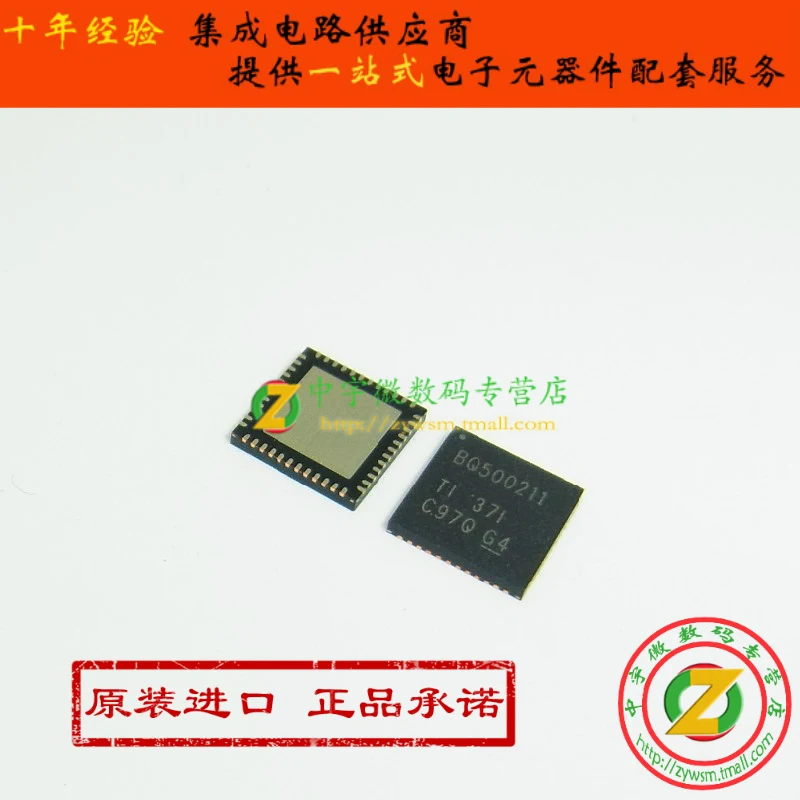 

BQ500211RGZR BQ500211RGZT BQ500211 VQFN48 10 шт.