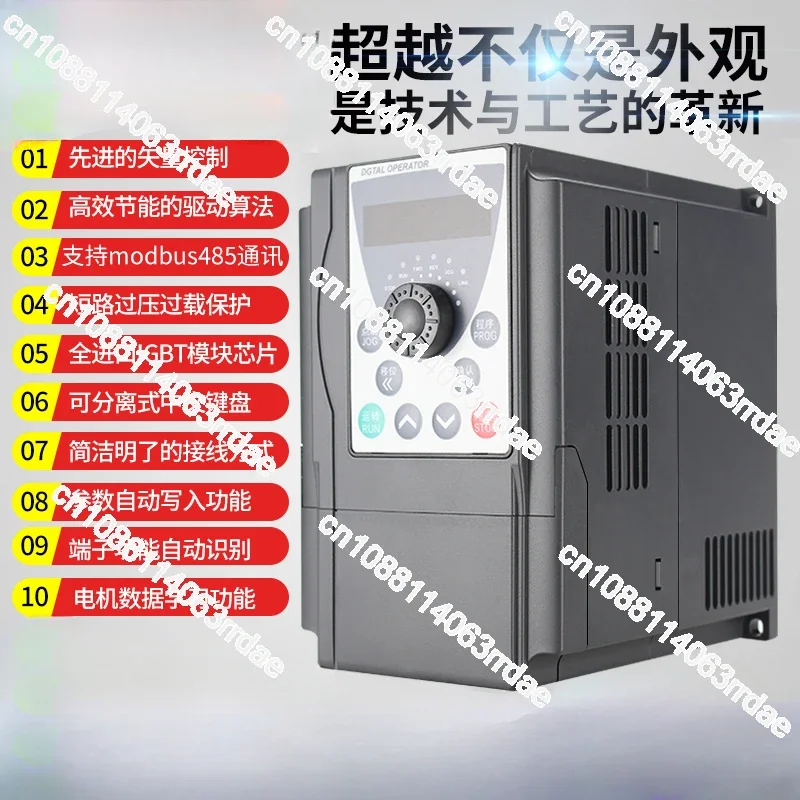 Heavy-duty three-phase inverter 1.5/2 2/3/4/5.5/7. 5KW220 fan water pump 380V motor governor