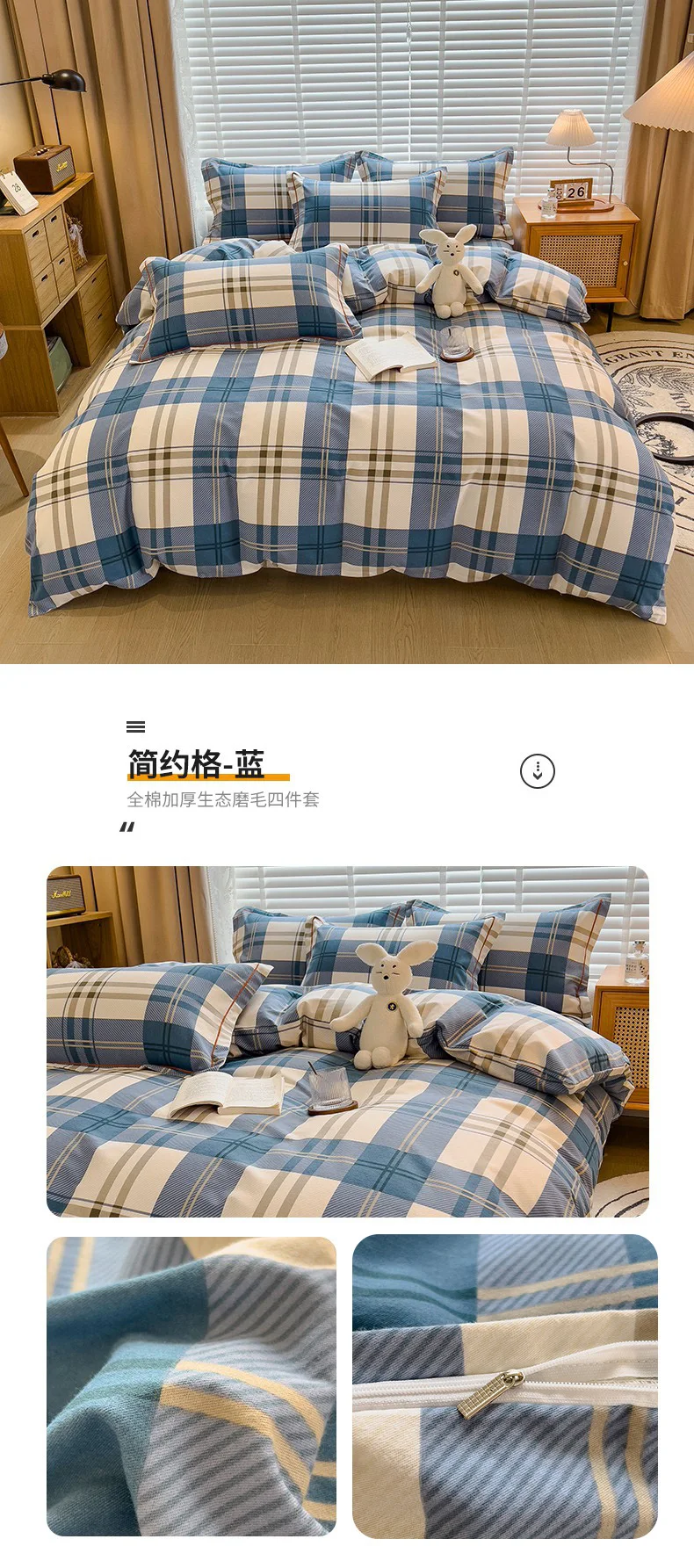 100% Cotton Brushed Quilt Cover Nordic Plaid Thickened Duvet Covers Soft Skin-Friendly Comfortable Single Double Blanket Cover